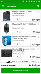 Блок питания Aerocool VX-400 400W фото от покупателей 13