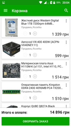 Блок питания Aerocool VX-400 400W фото от покупателей 14