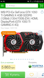 Материнская плата Asus Prime B250M-A (s1151, Intel B250, PCI-Ex16) фото от покупателей 9