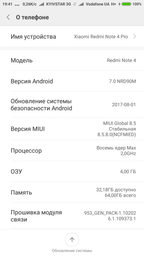 Мобильный телефон Xiaomi Redmi Note 4 4/64GB Gold фото от покупателей 2