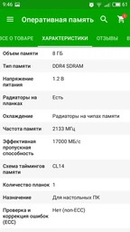Материнская плата MSI B250m Gaming Pro (s1151, Intel B250, PCI-Ex16) фото от покупателей 7
