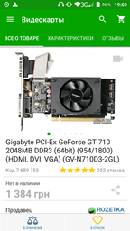 Материнская плата ASRock N68C-GS4 FX (sAM3/sAM3+, GeForce 7025, PCI-Ex16) фото от покупателей 2