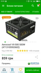 Материнская плата Asus Prime B350M-K (sAM4, AMD B350, PCI-Ex16) фото от покупателей 4