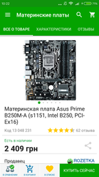 Оперативная память AMD DDR4-2400 8192MB PC4-19200 R7 Performance Series (R748G2400U2S) фото от покупателей 14