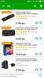Оперативная память HyperX DDR4-2400 16384MB PC4-19200 Fury Black (HX424C15FB/16) фото от покупателей 12