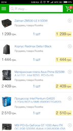 Блок живлення Zalman 500W (ZM500-LE II) фото від покупців 19