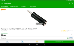 Микрофон Rode SmartLav+ (219912) фото от покупателей 7