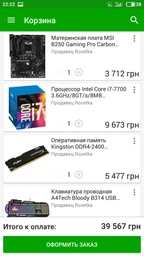 Процессор Intel Core i7 7700 3.6GHz (8MB, Kaby Lake, 65W, S1151) Box (BX80677I77700) фото от покупателей 10