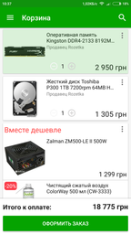 Материнская плата Asus Prime B250M-Plus (s1151, Intel B250, PCI-Ex16) фото от покупателей 1