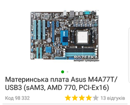 Накопитель SSD 2.5"" 1TB Western Digital (WDS100T2B0A) фото от покупателей 14