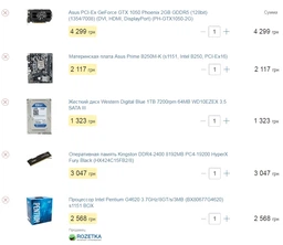 Корпус Qube QB05M_MN4U1 фото от покупателей 2