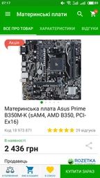 Звуковая карта Asus Xonar DGX (90-YAA0Q1-0UAN0BZ) фото от покупателей 9