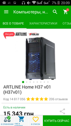 ARTLINE Home H37 v01 (H37v01) фото от покупателей 13