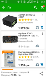 Блок питания Zalman ZM400-LE 400W фото от покупателей 1