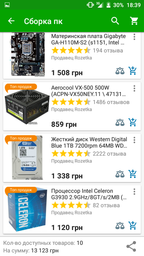 Процессор Intel Celeron G3930 2.9GHz/8GT/s/2MB (BX80677G3930) s1151 BOX фото от покупателей 1
