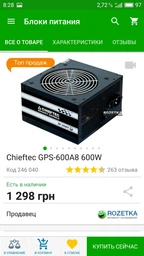 Материнская плата MSI B250M Pro-VD (s1151, Intel B250, PCI-Ex16) фото от покупателей 11