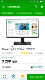 Монитор 21.5" Benq GW2270