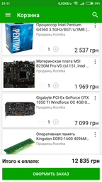 Материнская плата MSI B250M Pro-VD (s1151, Intel B250, PCI-Ex16) фото от покупателей 8