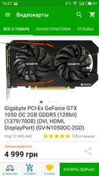 Монитор 21.5" Benq GW2270 фото от покупателей 1