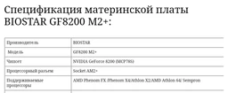 Процессор AMD FX-4320 4.0GHz/8MB (FD4320WMHKBOX) sAM3+ BOX фото от покупателей 16