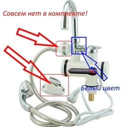 Проточний водонагрівач з душем MHz MP5201 3000 Вт на кран