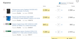 Материнская плата Gigabyte GA-B250-HD3 (s1151, Intel B250, PCI-Ex16)