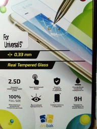 Защитное стекло Drobak Tempered Glass 5" универсальное (508703) фото от покупателей 3
