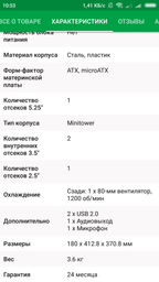 Відеокарта ASUS ROG STRIX-GTX1060-6G-GAMING фото от покупателей 12