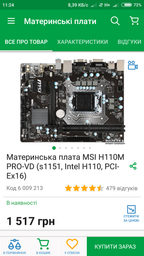 Кулер Cooler Master Hyper TX3 EVO (RR-TX3E-22PK-R1) фото от покупателей 2