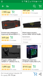 Материнская плата Gigabyte Z370 AORUS Gaming K3 (s1151, Intel Z370, PCI-Ex16) фото от покупателей 1