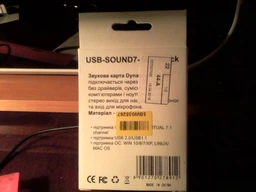 Адаптер Dynamode USB C-Media 108 7.1 каналов, алюминий Черная (USB-SOUND7-ALU black) фото от покупателей 14