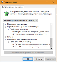 Ноутбук Acer Aspire 5 A515-41G (NH.GPYEU.002) Obsidian Black фото от покупателей 3