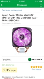 Видеокарта Asus PCI-Ex GeForce GTX 1080 ROG Strix 8GB GDDR5X (256bit) (1607/10010) (DVI, 2 x HDMI, 2 x DisplayPort) (STRIX-GTX1080-8G-GAMING) фото от покупателей 5