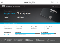 SSD диск Samsung 850 Evo-Series 250GB 2.5" SATA III 3D V-NAND TLC (MZ-75E250BW) фото от покупателей 4