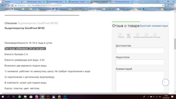 Льодогенератор GoodFood IM18C фото від покупців 1