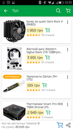 Материнская плата Gigabyte Z370P D3 (s1151, Intel Z370, PCI-Ex16) фото от покупателей 10