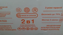 Конвектор TERMOPLAZA STP 700 White фото от покупателей 16