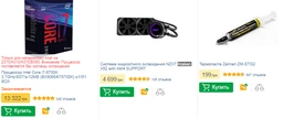 Оперативна пам'ять HyperX DDR4-3000 16384MB PC4-24000 Predator Black (HX430C15PB3/16) фото від покупців 3