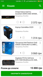 Процессор Intel Pentium Gold G4600 3.6GHz/8GT/s/3MB (BX80677G4600) s1151 BOX фото от покупателей 8