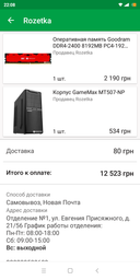 Видеокарта Palit PCI-Ex GeForce GTX 1060 Jetstream 6GB GDDR5 (192bit) (1506/8000) (DVI, HDMI, 3 x DisplayPort) (NE51060015J9-1060J) фото от покупателей 19