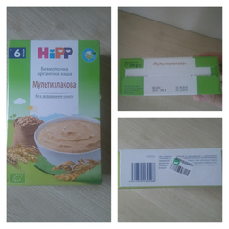 Органічна безмолочна каша HiPP Мультизлакова 200 г (9062300139768)
