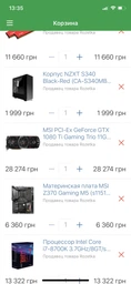 Материнская плата MSI Z370 Gaming M5 (s1151, Intel Z370, PCI-Ex16) фото от покупателей 4