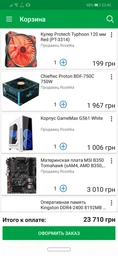 Материнская плата MSI B350 Tomahawk (sAM4, AMD B350, PCI-Ex16) фото от покупателей 6
