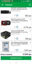 Материнская плата ASRock A320M-HDV (sAM4, AMD A320, PCI-Ex16) фото от покупателей 17