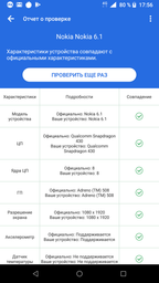 Мобильный телефон Nokia 6 New Dual Sim Black фото от покупателей 7