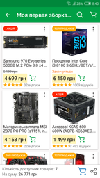 Материнская плата MSI Z370 PC PRO (s1151, Intel Z370, PCI-Ex16) фото от покупателей 5