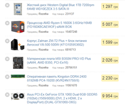 Корпус Zalman ZM-T2 Plus (Black)