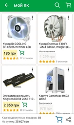Материнская плата Asus Prime Z370-P (s1151, Intel Z370, PCI-Ex16) фото от покупателей 4