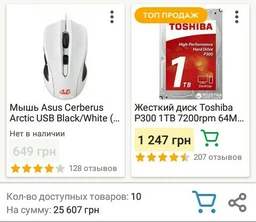 Материнская плата Asus Prime Z370-P (s1151, Intel Z370, PCI-Ex16) фото от покупателей 6