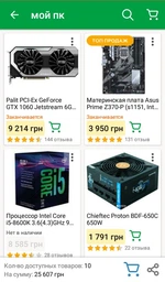 Материнская плата Asus Prime Z370-P (s1151, Intel Z370, PCI-Ex16) фото от покупателей 3